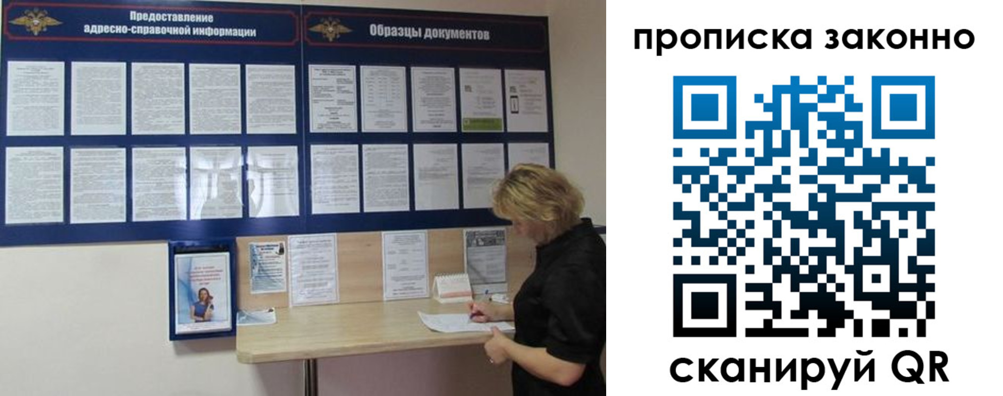 пропишу в квартире в Сальске